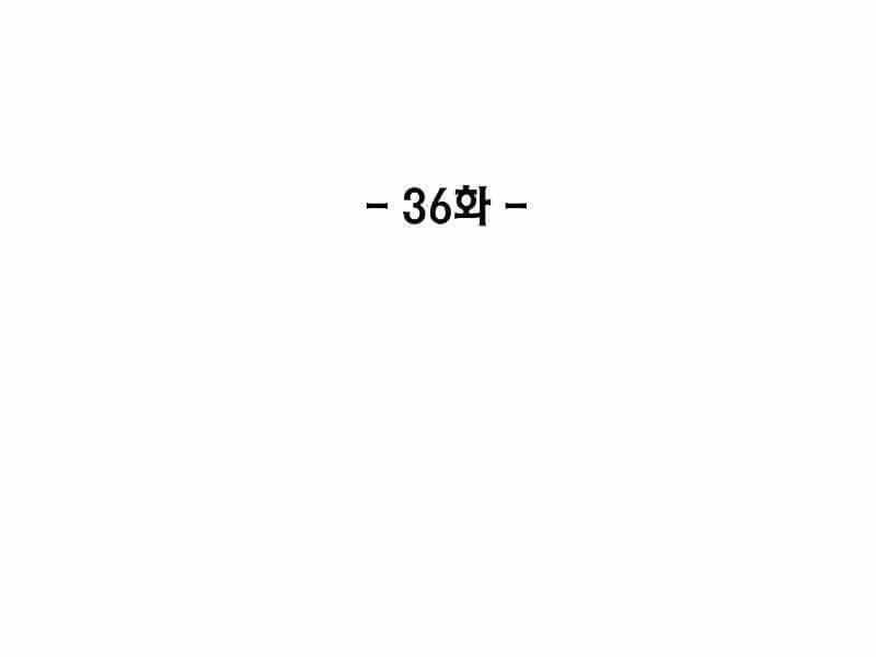 Tao Là Ác Nhân - Chương 36 - ảnh 2
