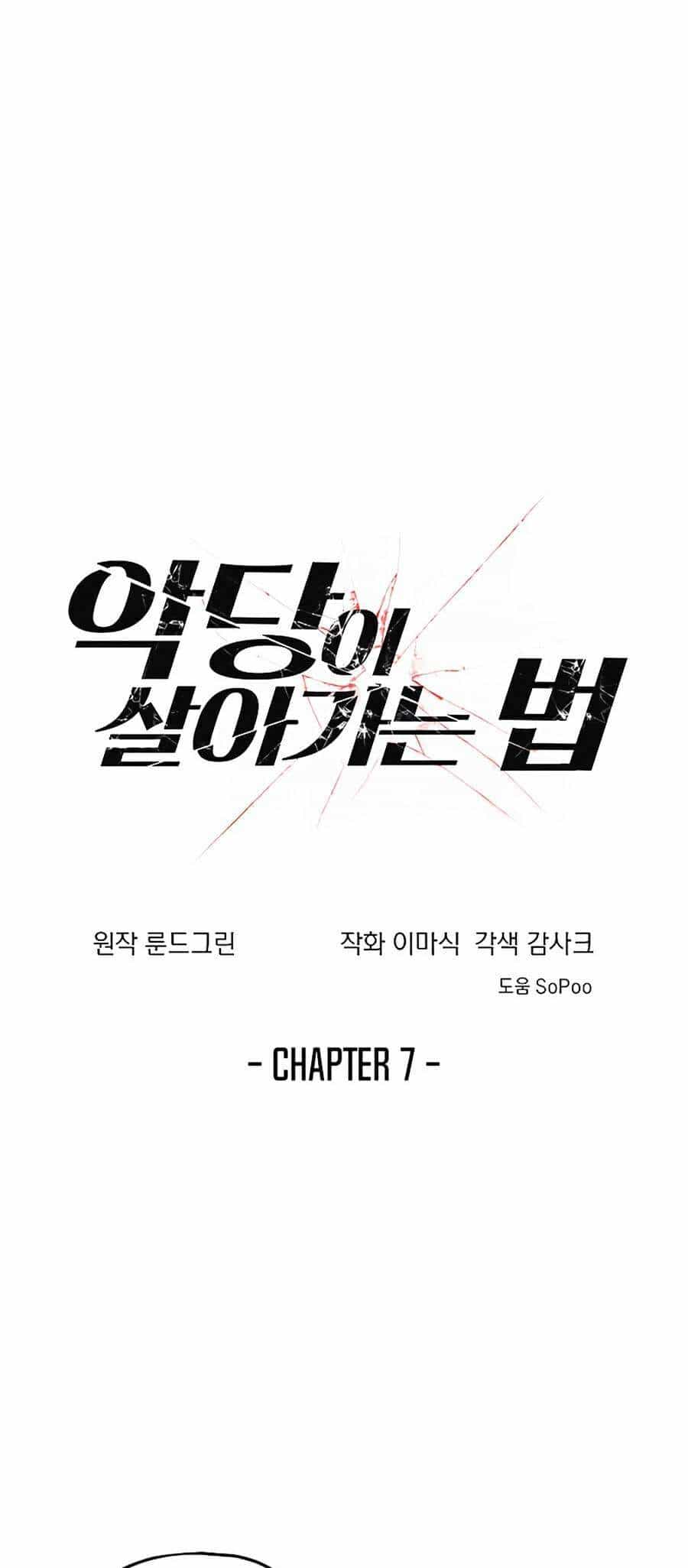 Tao Là Ác Nhân - Chương 7 - ảnh 19