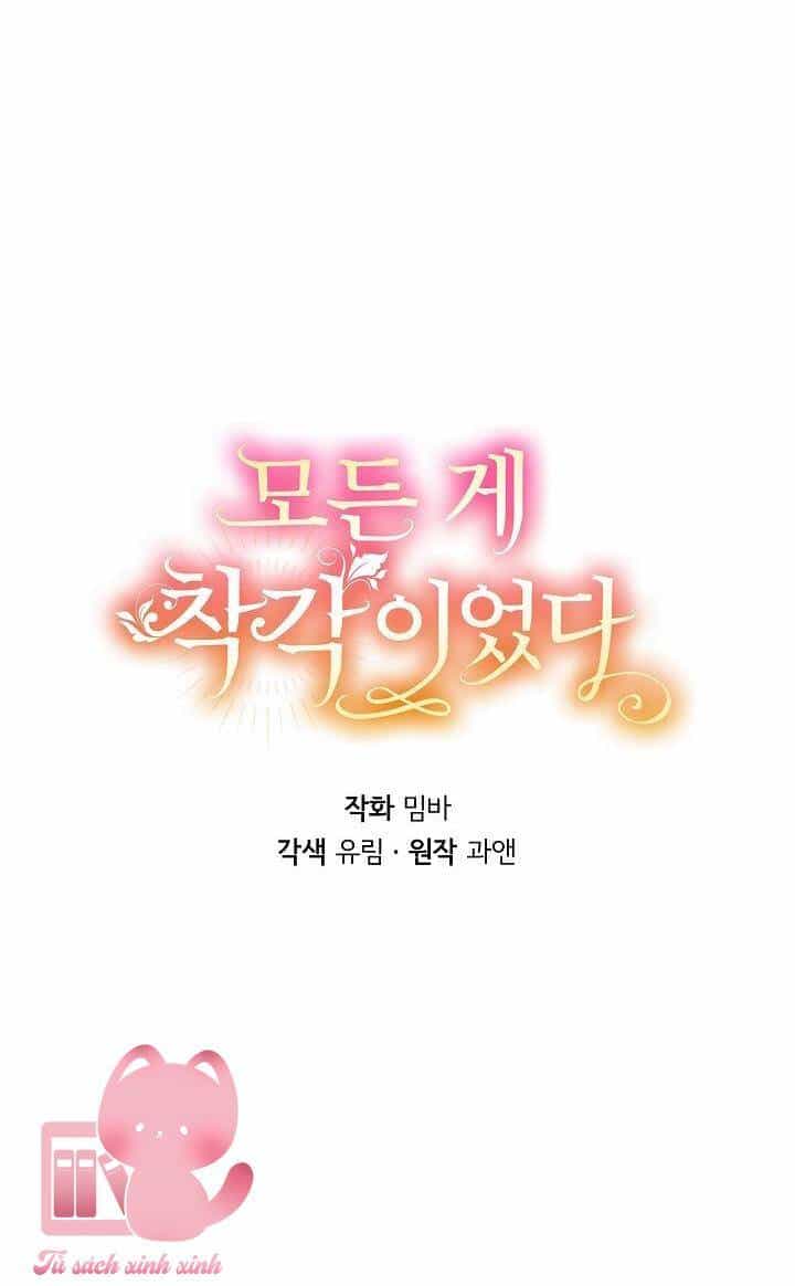 Tất Cả Chỉ Là Sai Lầm - Chương 83 - ảnh 13