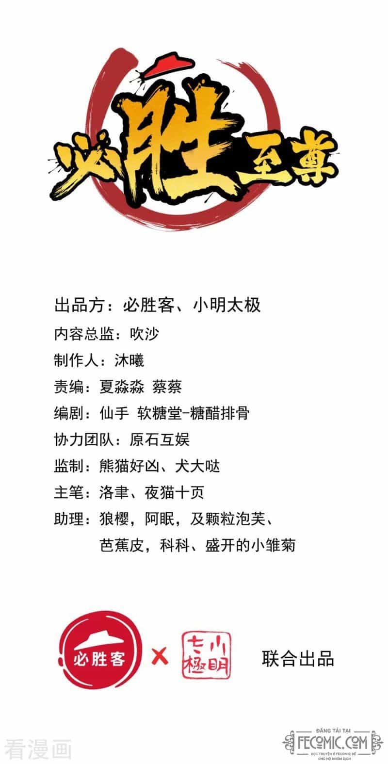 Tất Thắng Chí Tôn - Chương 21 - ảnh 3