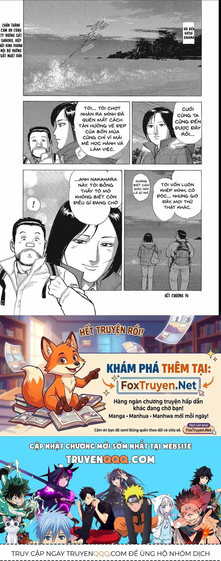 Tàu, Cơm Hộp Và Những Chuyến Đi - Chương 14 - ảnh 16