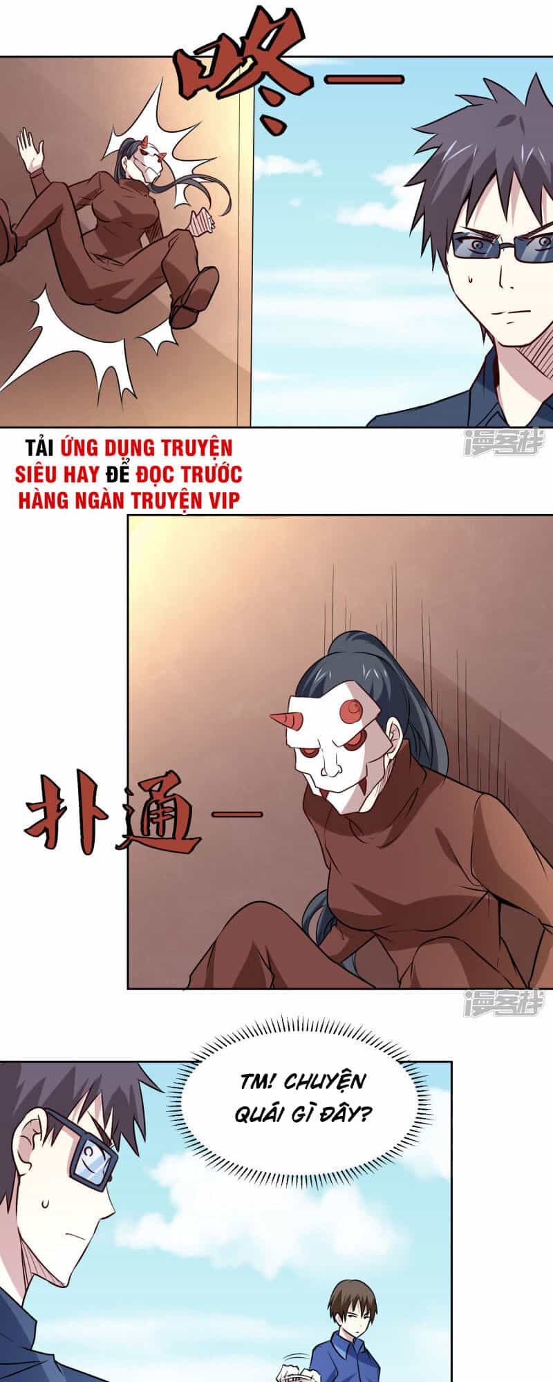 Tay Chơi Thần Cấp - Chương 107 - ảnh 17