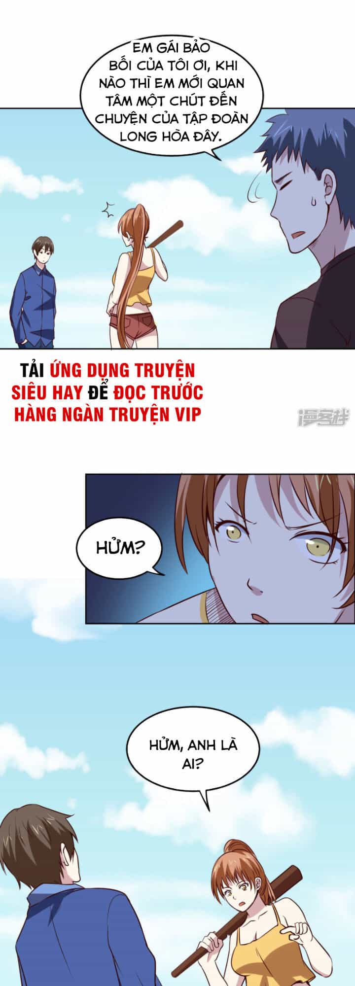 Tay Chơi Thần Cấp - Chương 114 - ảnh 23
