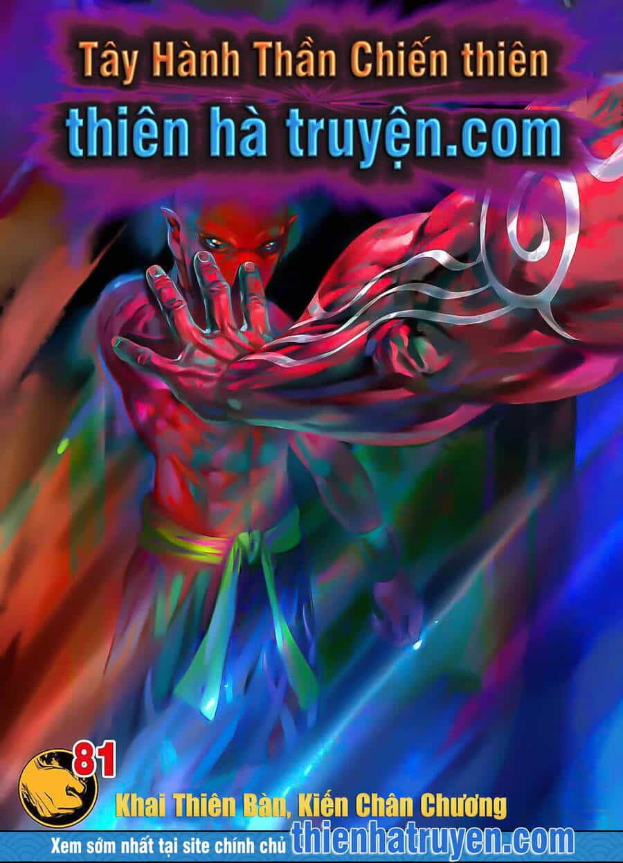 Tây Du - Chương 272 - ảnh 1