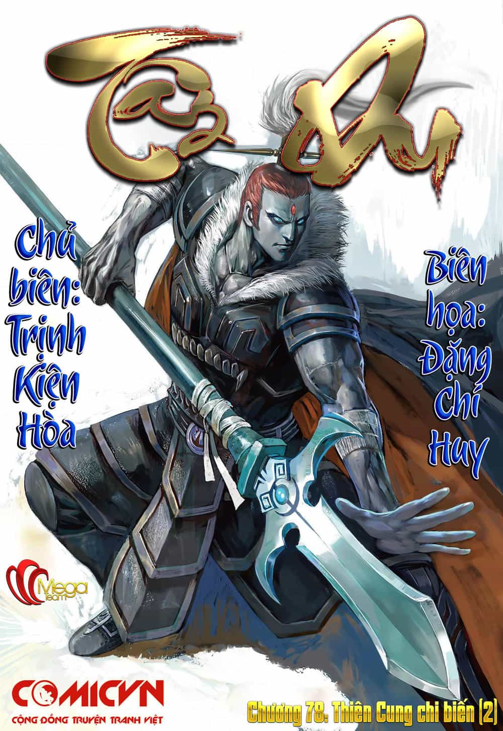 Tây Du - Chương 78 - ảnh 1