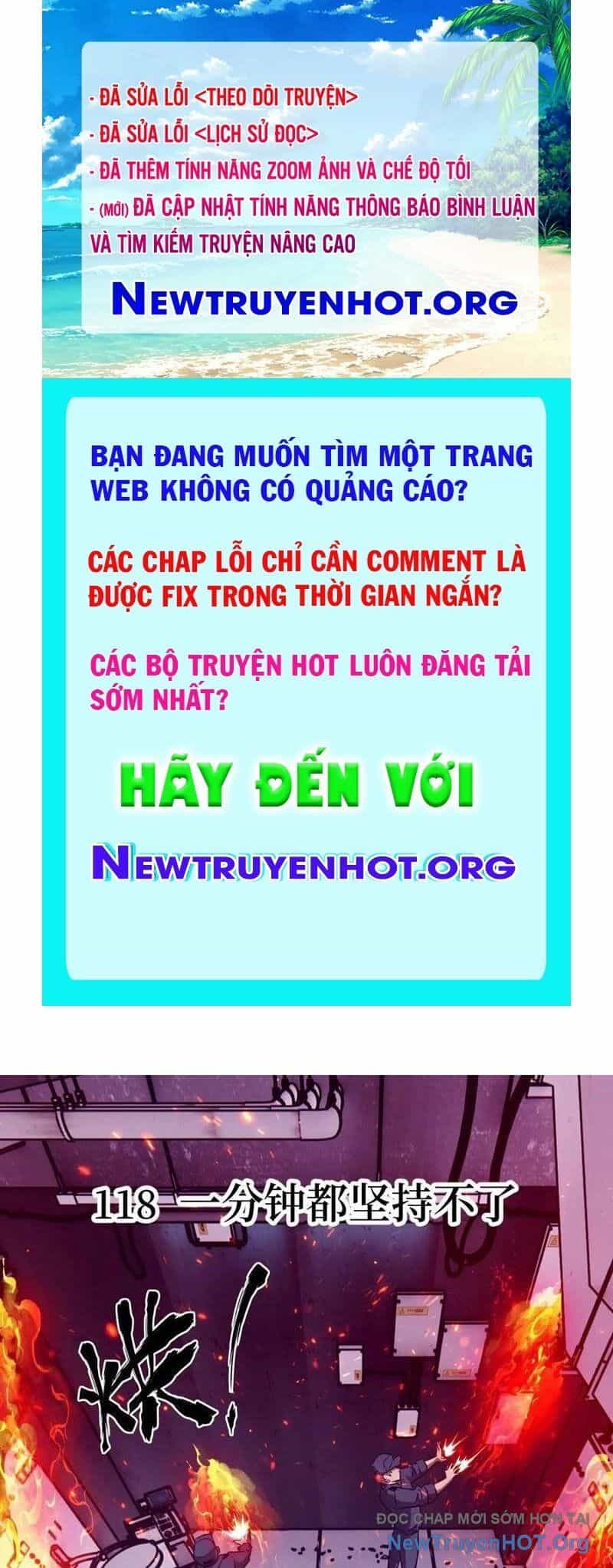 Tay Trái Của Ta Có Thể Dị Biến - Chương 118 - ảnh 1