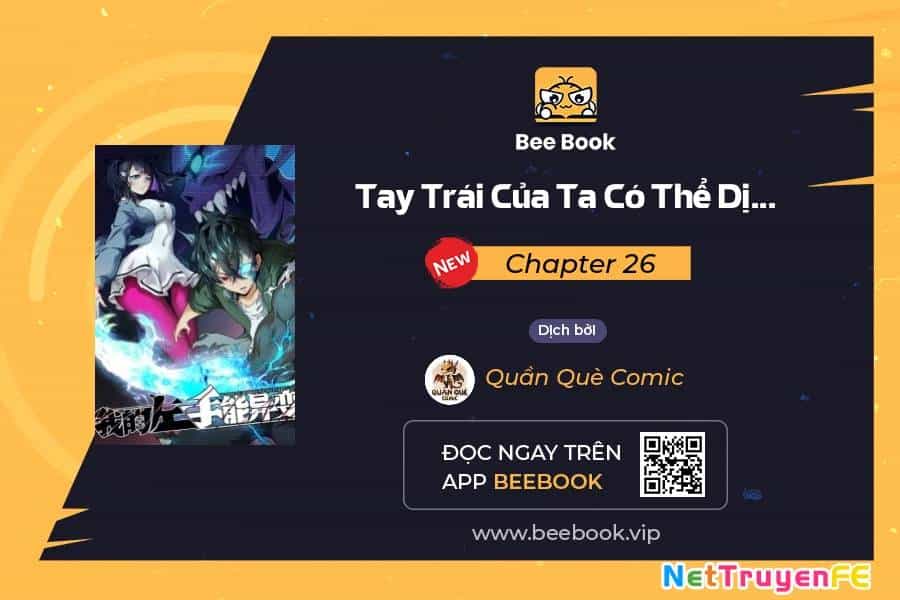 Tay Trái Của Ta Có Thể Dị Biến - Chương 26 - ảnh 2