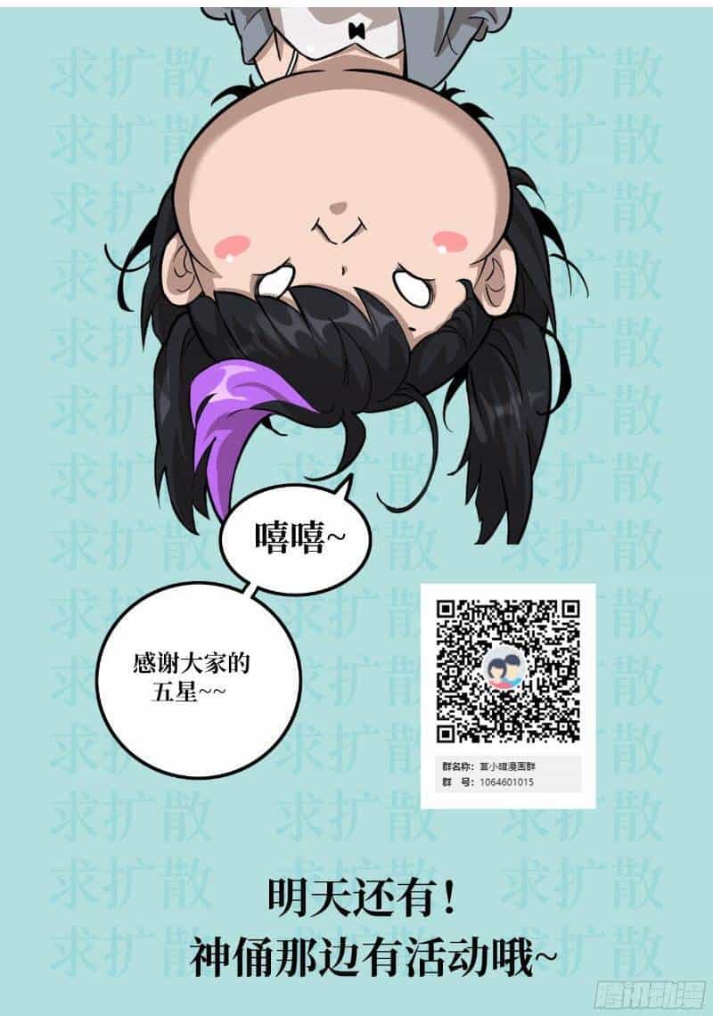 Tay Trái Của Ta Có Thể Dị Biến - Chương 8 - ảnh 55