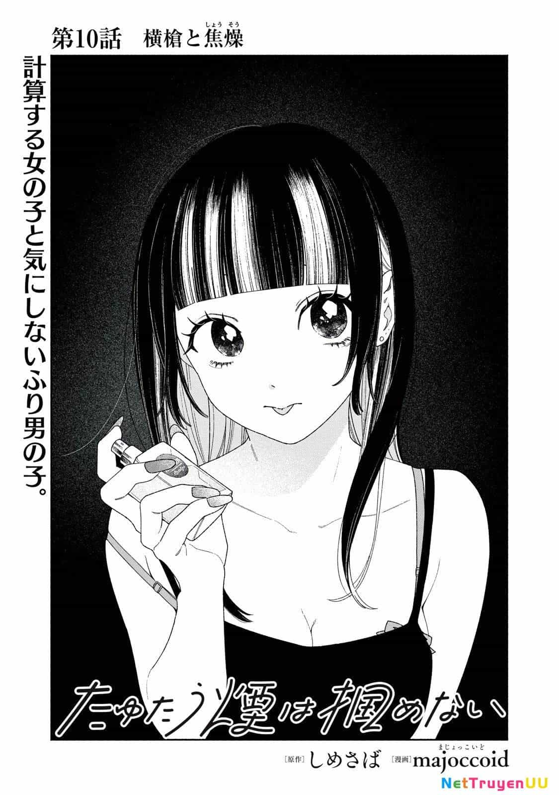 Tayutau Kemuri Wa Tsukamenai - Chương 10 - ảnh 3