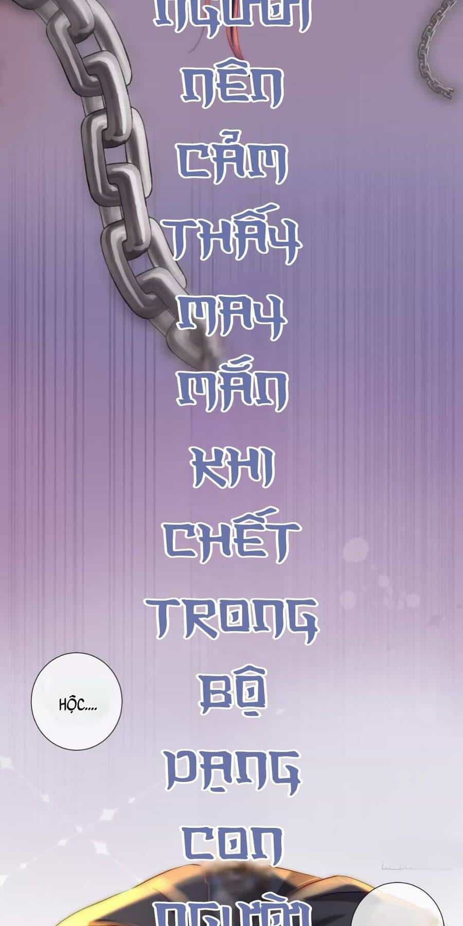 Tế Phẩm Tân Nương Dắt Ác Long Bỏ Trốn Rồi ! - Chương 5 - ảnh 34