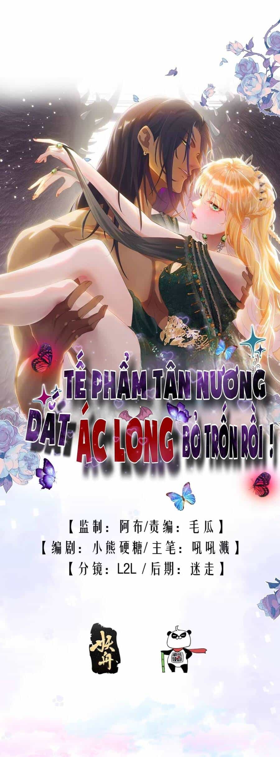 Tế Phẩm Tân Nương Dắt Ác Long Bỏ Trốn Rồi ! - Chương 9 - ảnh 1