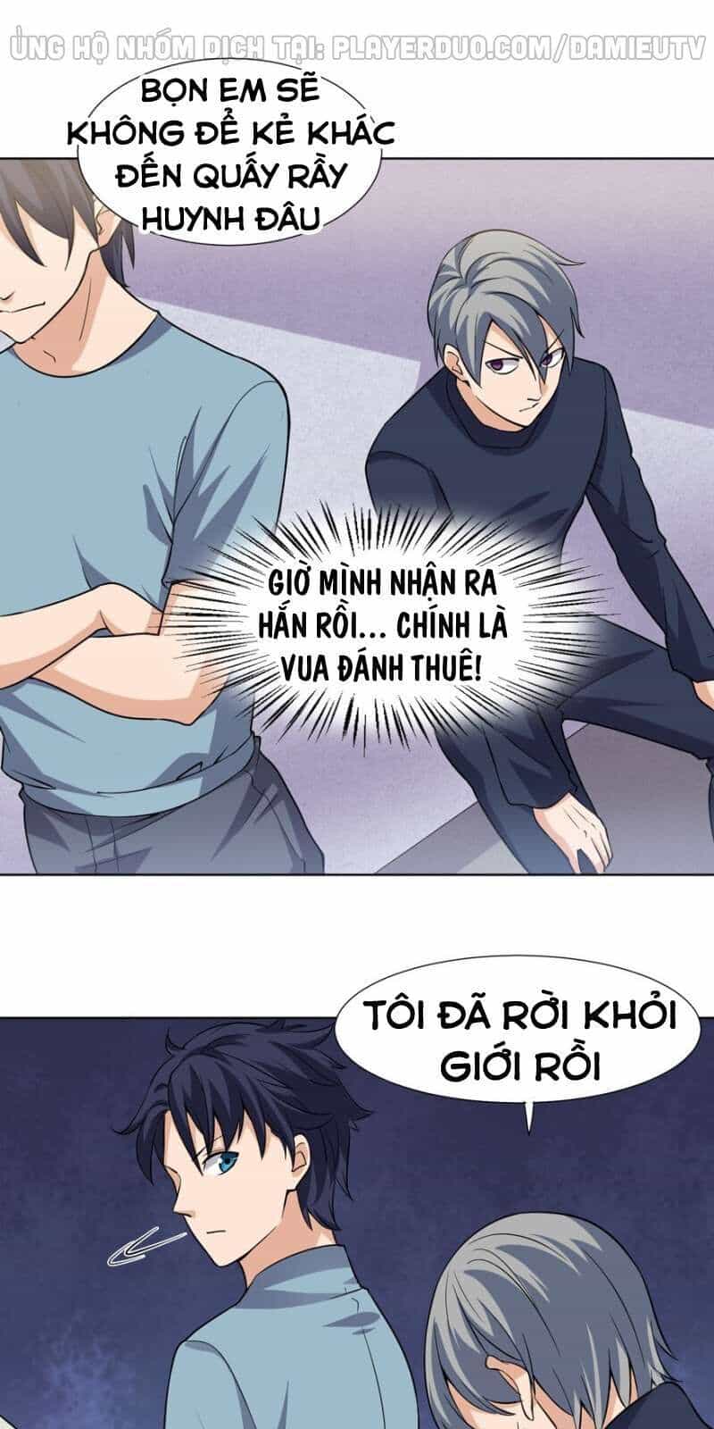 Tên Bảo Vệ Này Có Chút Tà - Chương 16 - ảnh 3