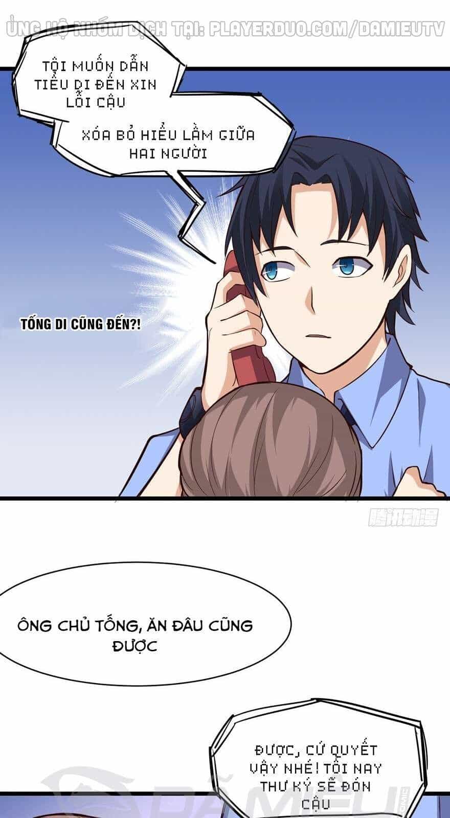 Tên Bảo Vệ Này Có Chút Tà - Chương 4 - ảnh 19