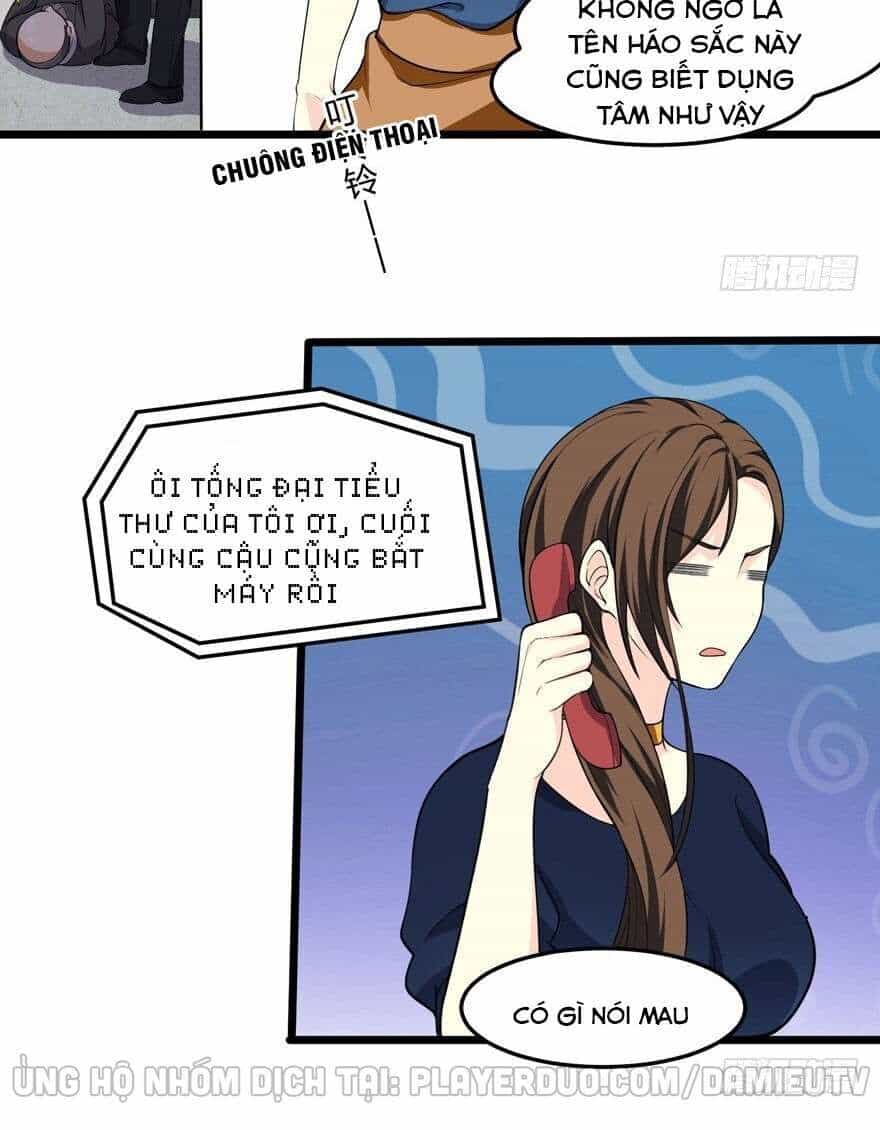 Tên Bảo Vệ Này Có Chút Tà - Chương 5 - ảnh 13