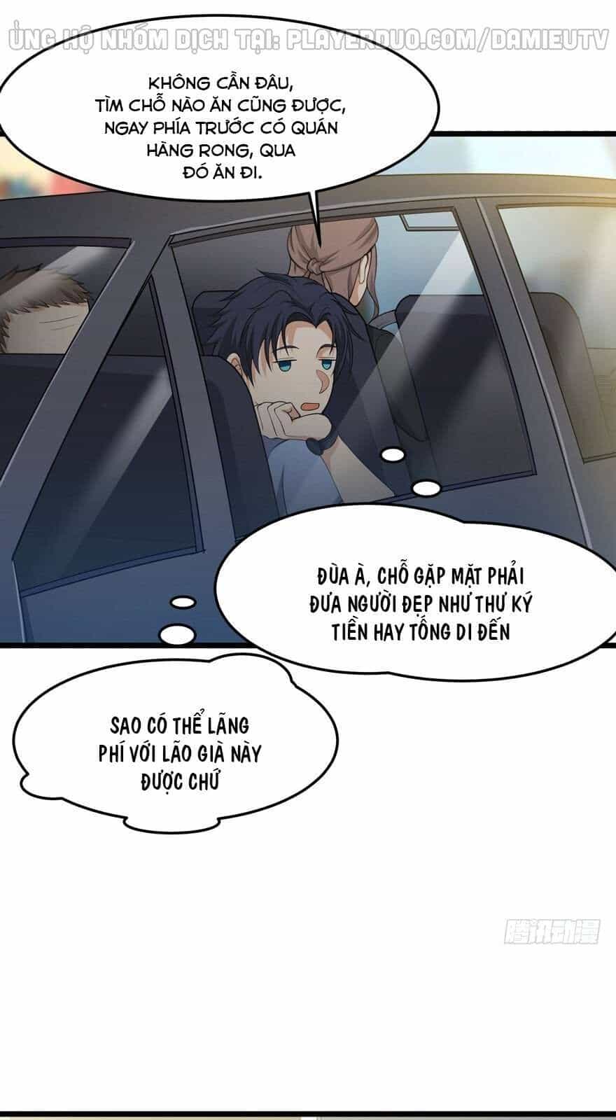 Tên Bảo Vệ Này Có Chút Tà - Chương 5 - ảnh 17