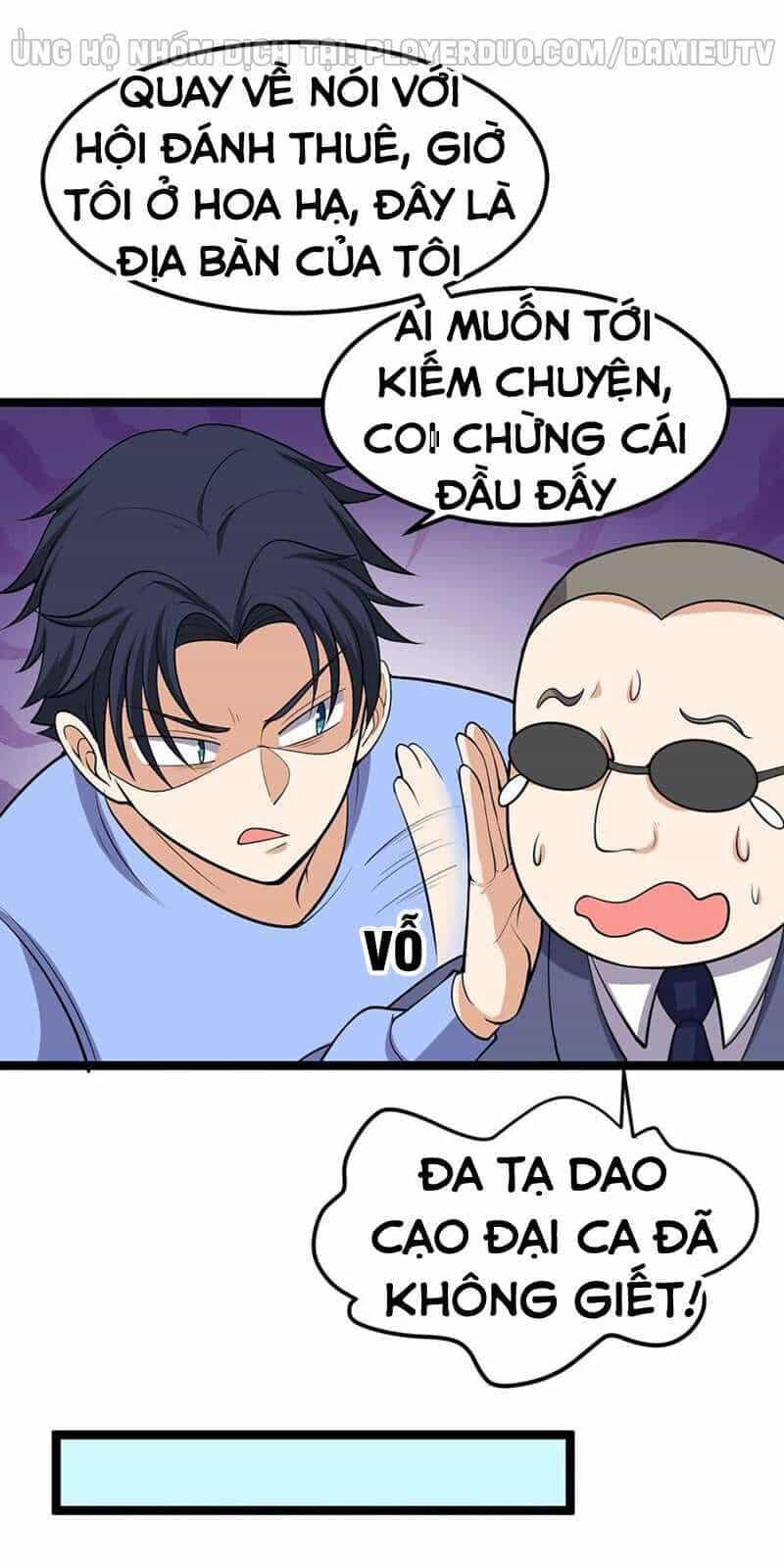 Tên Bảo Vệ Này Có Chút Tà - Chương 7 - ảnh 17