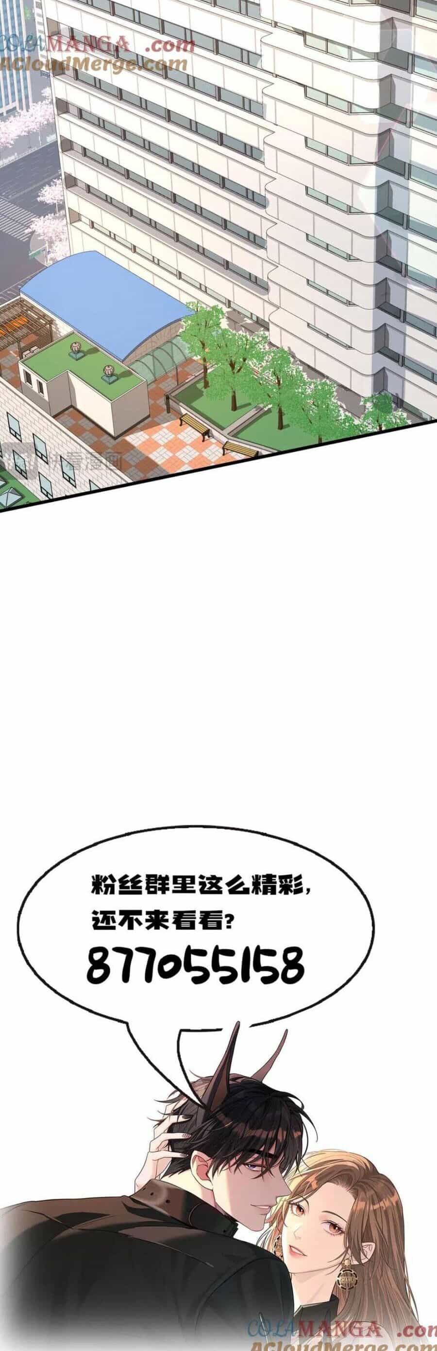 Tên Đàn Ông Này Thật Sự Là Một Tên Cẩu Mà - Chương 35.1 - ảnh 41