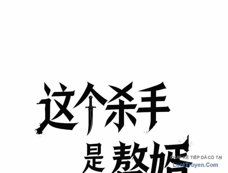 Tên Sát Thủ Này Lại Là Người Ở Rể - Chương 15 - ảnh 4