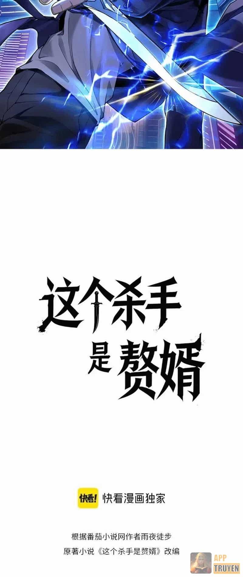 Tên Sát Thủ Này Lại Là Người Ở Rể - Chương 18 - ảnh 4
