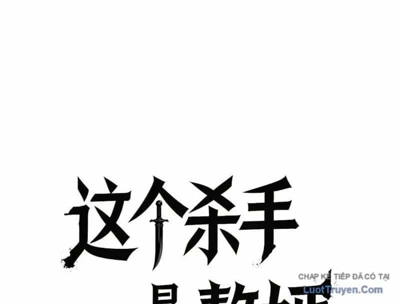 Tên Sát Thủ Này Lại Là Người Ở Rể - Chương 5 - ảnh 41