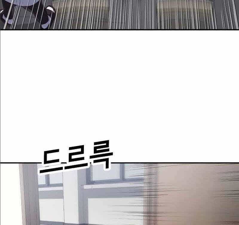 Tên Vâng Lời Tuyệt Đối - Chương 2 - ảnh 176