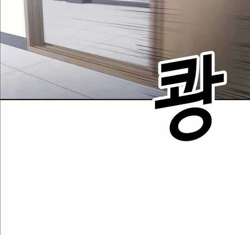 Tên Vâng Lời Tuyệt Đối - Chương 2 - ảnh 177
