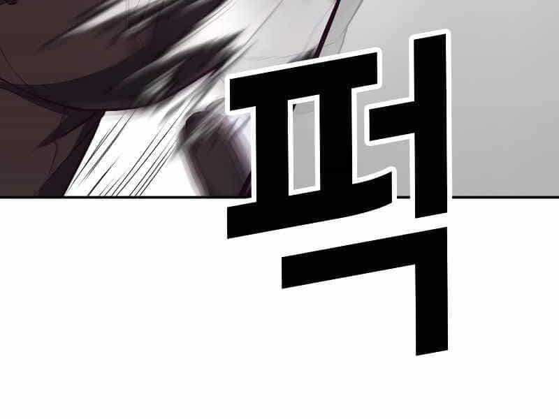 Tên Vâng Lời Tuyệt Đối - Chương 3.5 - ảnh 152