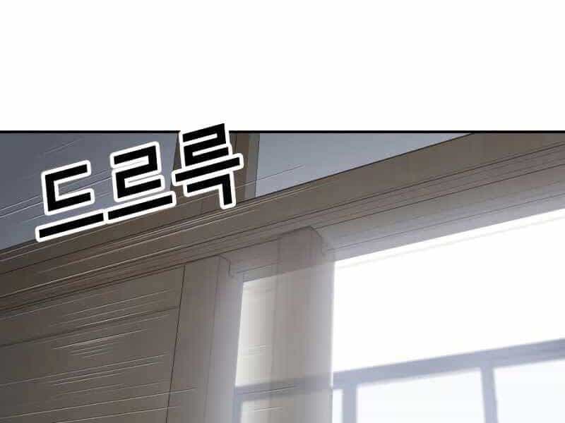 Tên Vâng Lời Tuyệt Đối - Chương 4 - ảnh 161