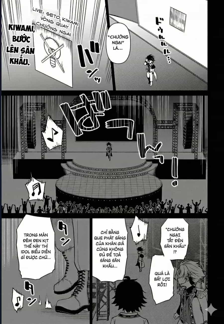 Tenka No Yeru - Chương 5 - ảnh 2