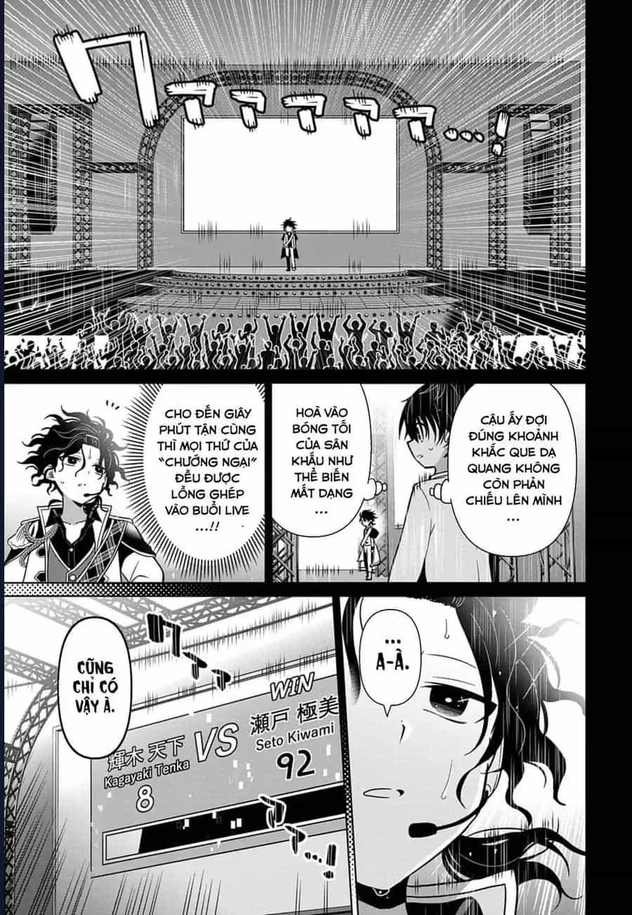 Tenka No Yeru - Chương 5 - ảnh 9