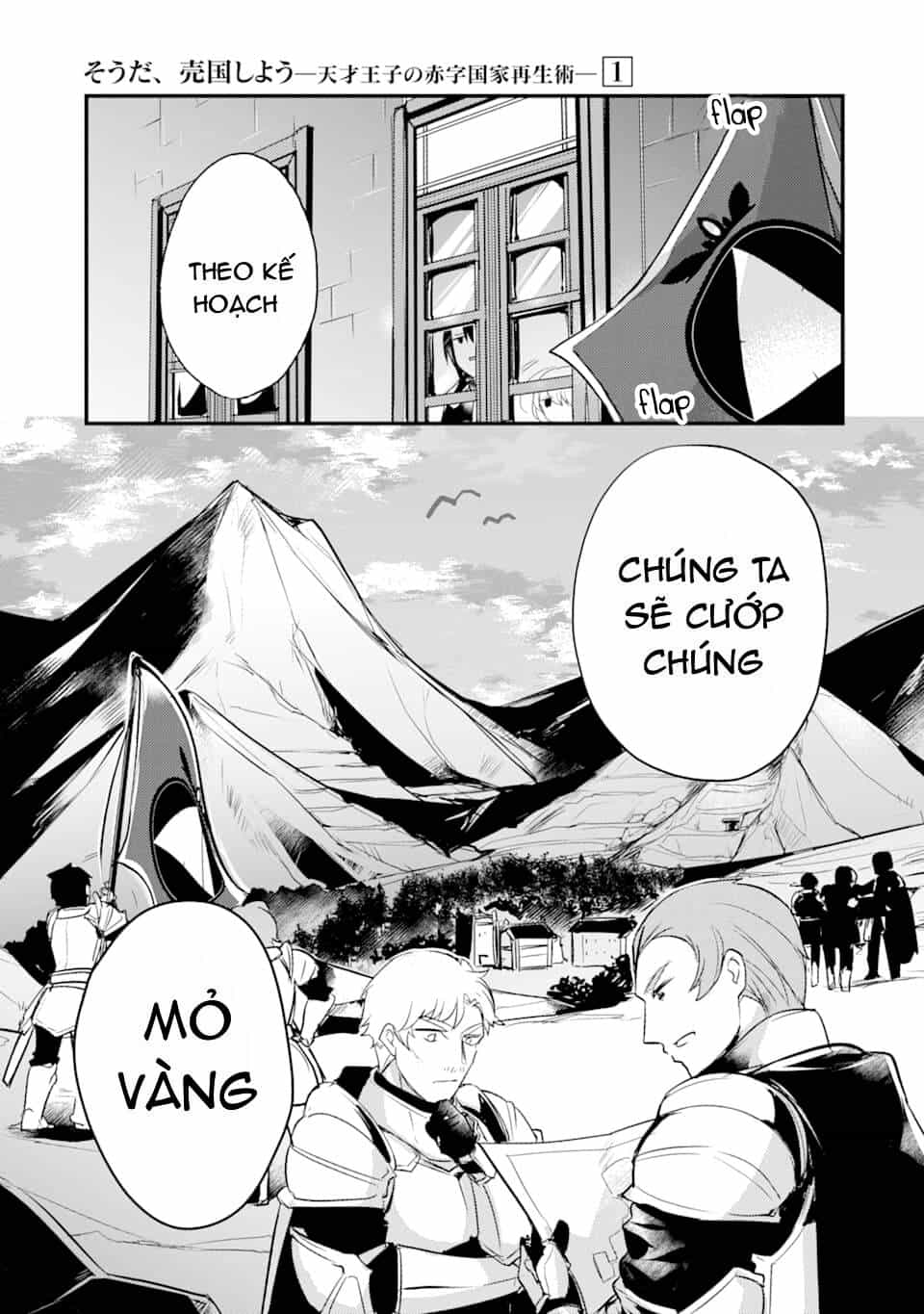 Tensai Ouji No Akaji Kokka Saisei Jutsu - Souda, Baikoku Shiyou - Chương 15 - ảnh 4