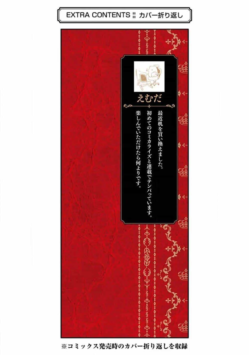 Tensai Ouji No Akaji Kokka Saisei Jutsu - Souda, Baikoku Shiyou - Chương 15.5 - ảnh 10