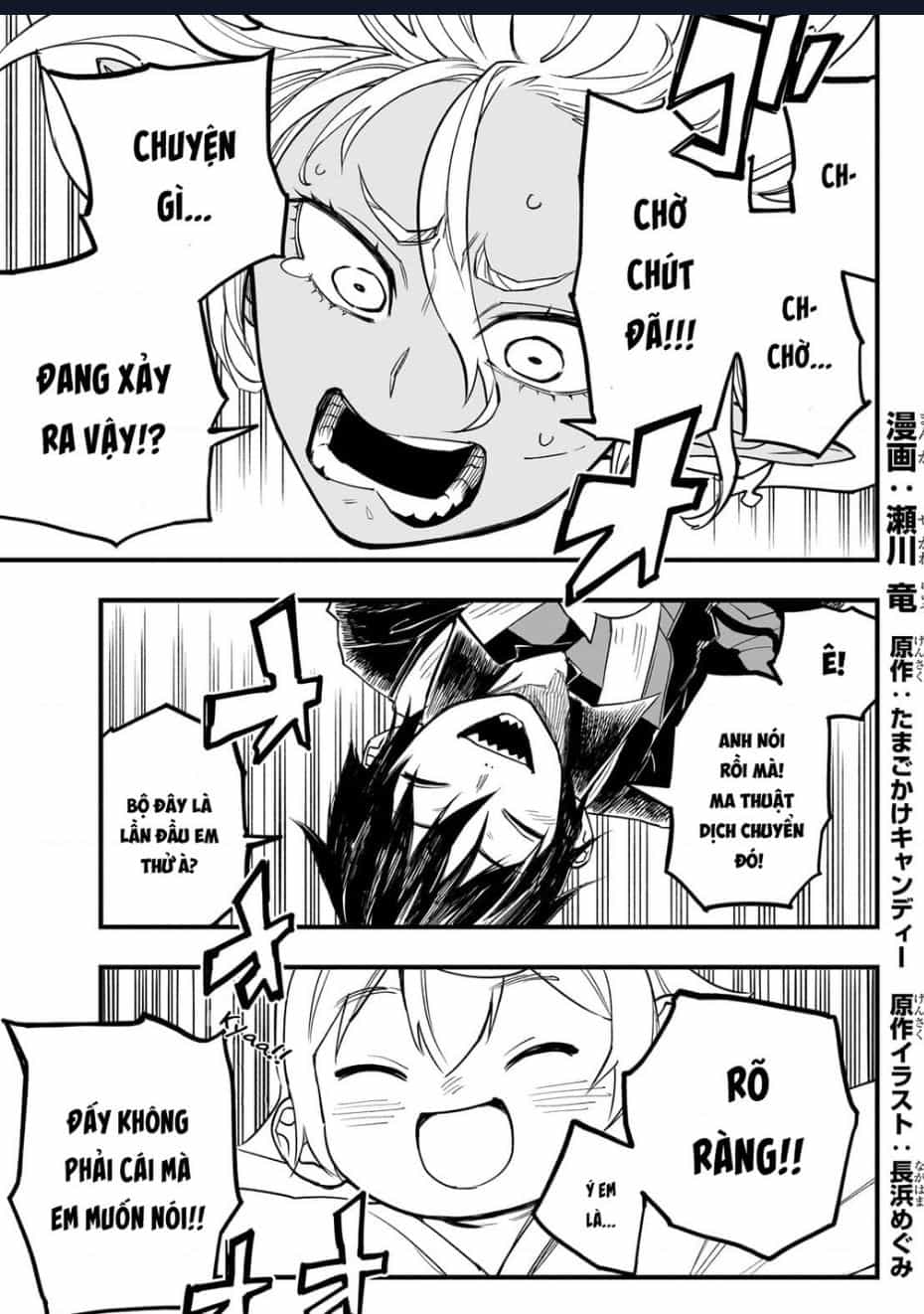 Tensei Akuma No Saikyou Yuusha Ikusei Keikaku - Chuong 5 - ảnh 1