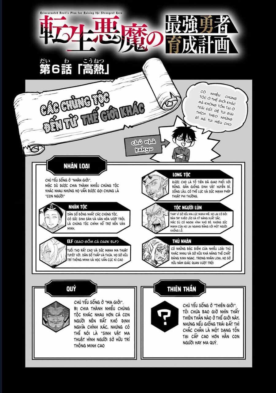 Tensei Akuma No Saikyou Yuusha Ikusei Keikaku - Chương 6 - ảnh 3