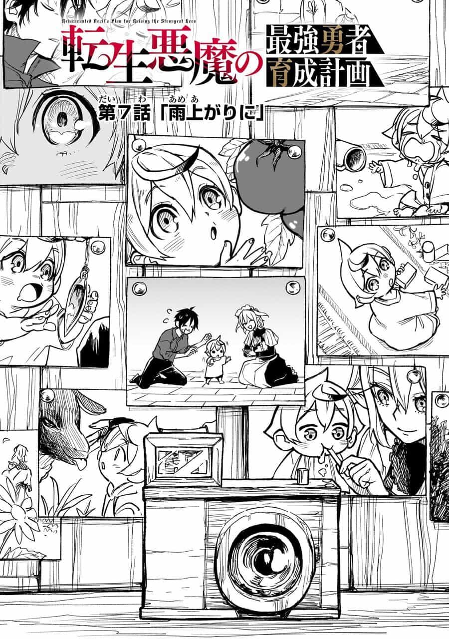 Tensei Akuma No Saikyou Yuusha Ikusei Keikaku - Chương 7 - ảnh 7