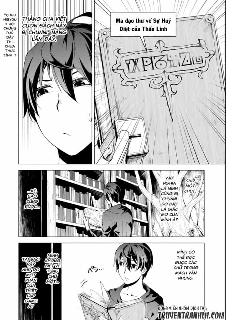 Tensei Kenja No Isekai Raifu ~ Daini No Shokugyo Wo Ete, Sekai Saikyou Ni Narimashita~ - Chương 1 - ảnh 15