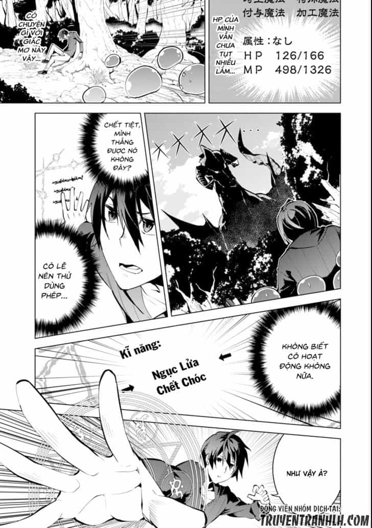 Tensei Kenja No Isekai Raifu ~ Daini No Shokugyo Wo Ete, Sekai Saikyou Ni Narimashita~ - Chương 1 - ảnh 28