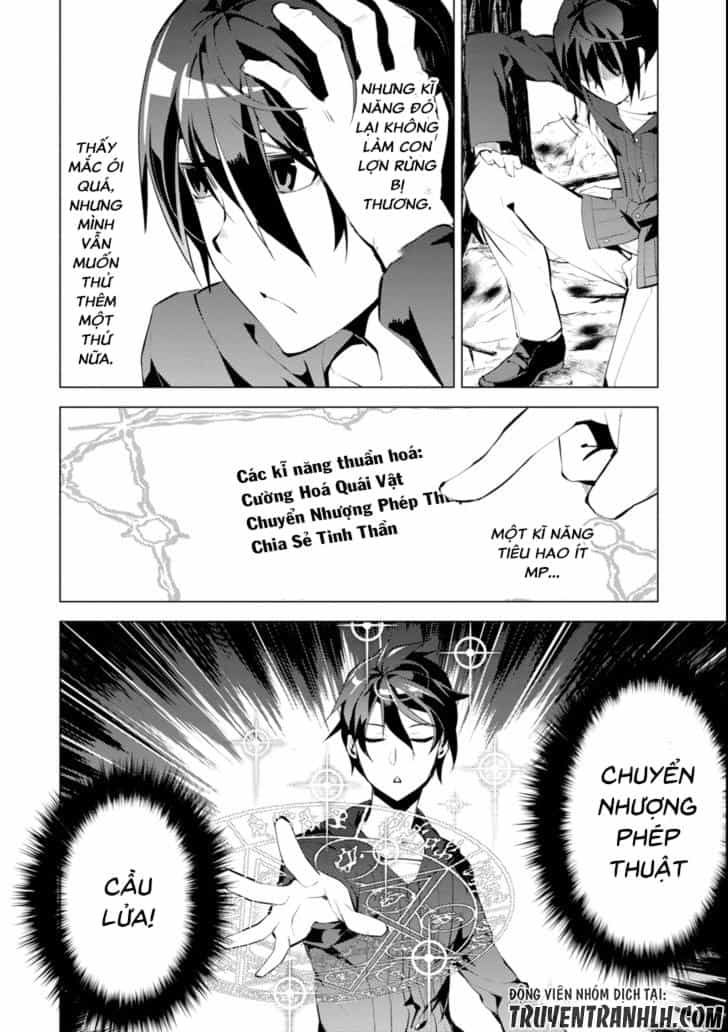 Tensei Kenja No Isekai Raifu ~ Daini No Shokugyo Wo Ete, Sekai Saikyou Ni Narimashita~ - Chương 1 - ảnh 53