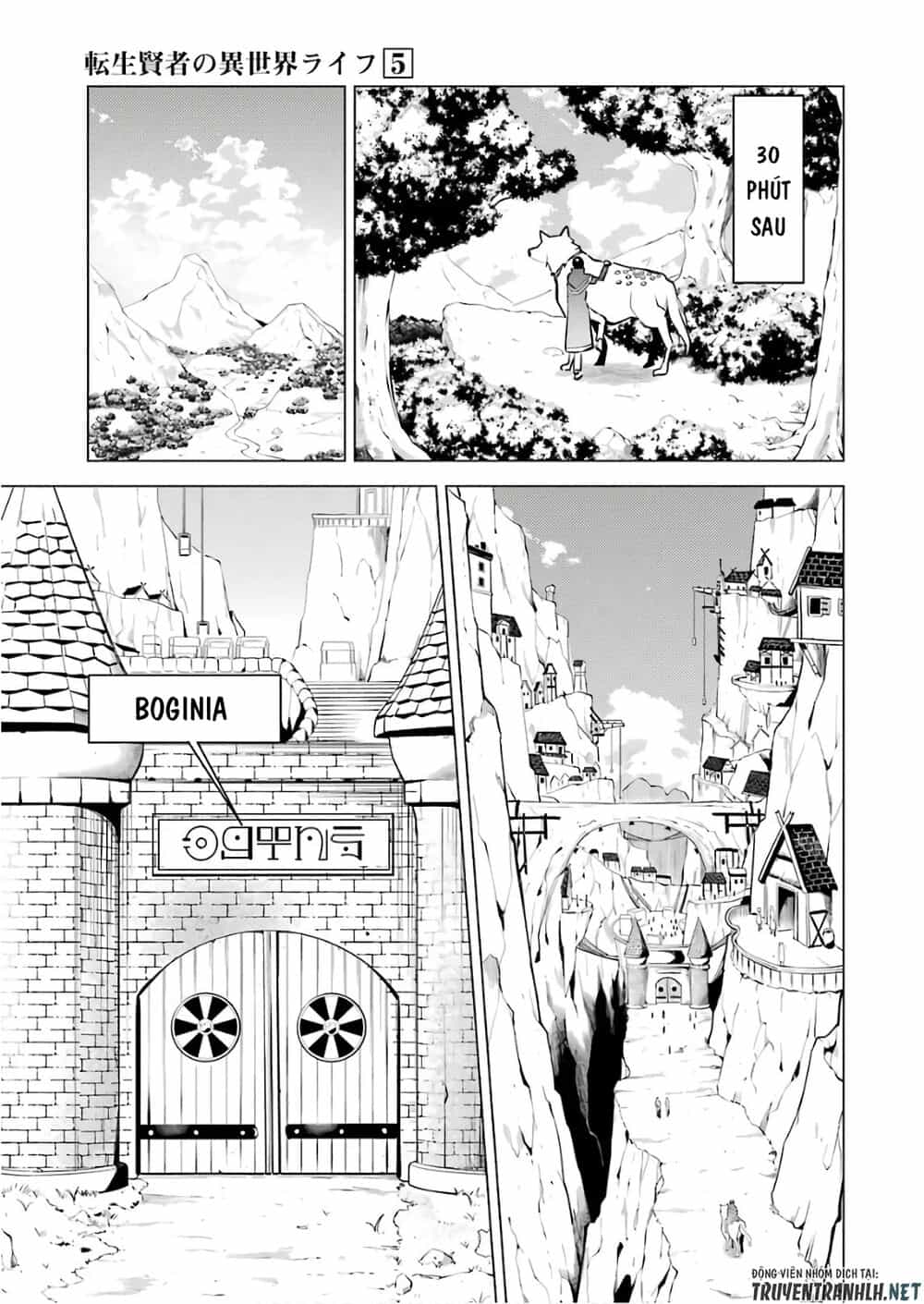 Tensei Kenja No Isekai Raifu ~ Daini No Shokugyo Wo Ete, Sekai Saikyou Ni Narimashita~ - Chương 15 - ảnh 21