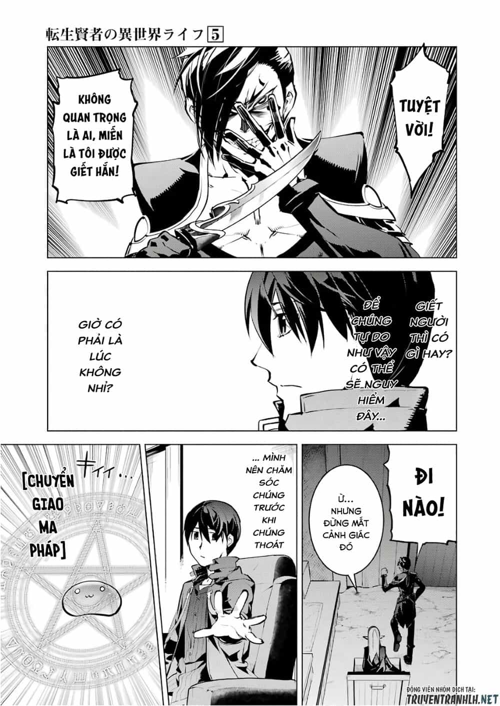 Tensei Kenja No Isekai Raifu ~ Daini No Shokugyo Wo Ete, Sekai Saikyou Ni Narimashita~ - Chương 15 - ảnh 52
