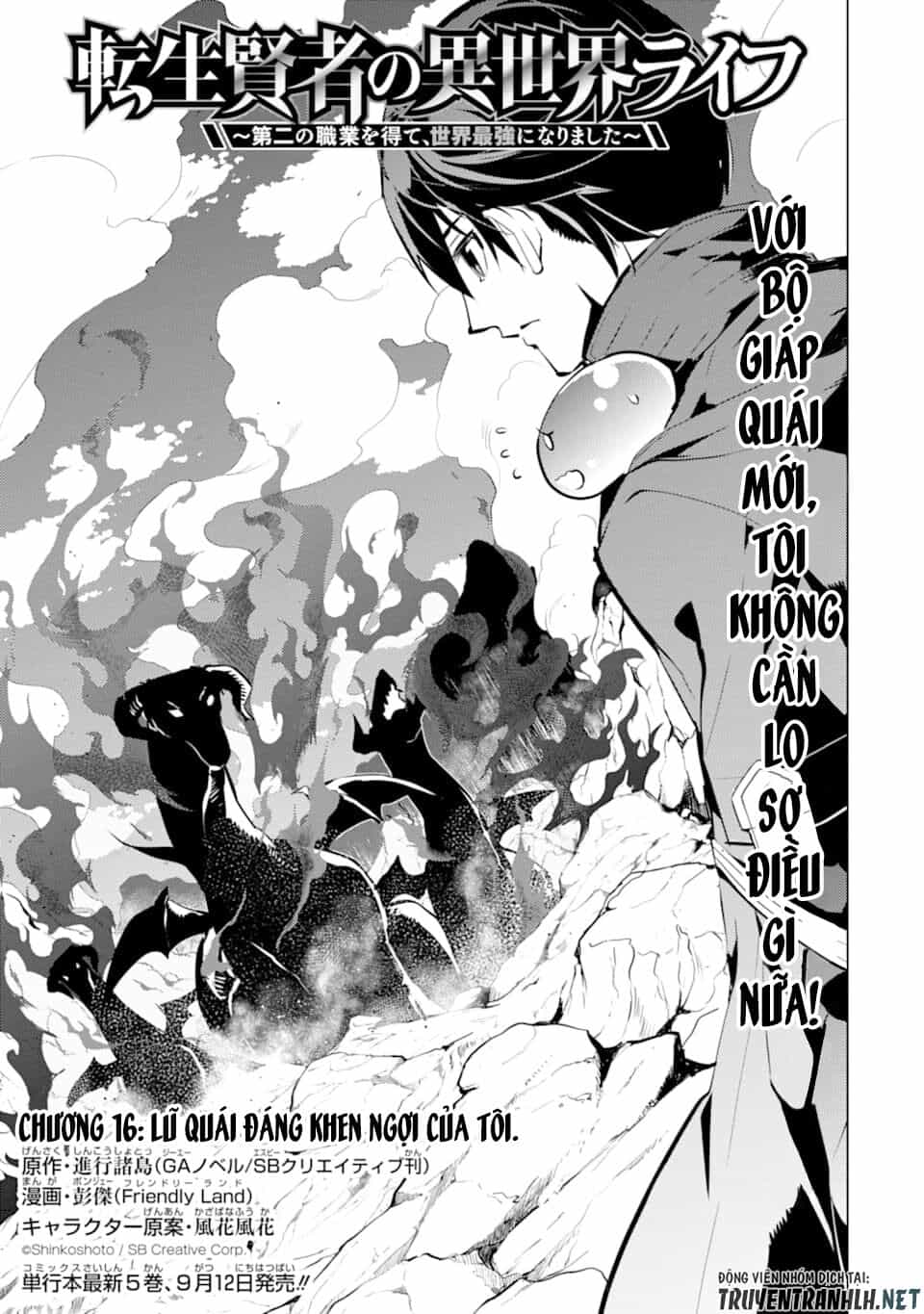 Tensei Kenja No Isekai Raifu ~ Daini No Shokugyo Wo Ete, Sekai Saikyou Ni Narimashita~ - Chương 16 - ảnh 3