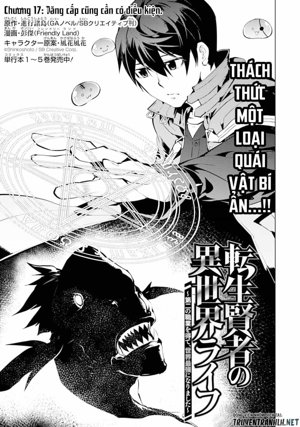 Tensei Kenja No Isekai Raifu ~ Daini No Shokugyo Wo Ete, Sekai Saikyou Ni Narimashita~ - Chương 17 - ảnh 3