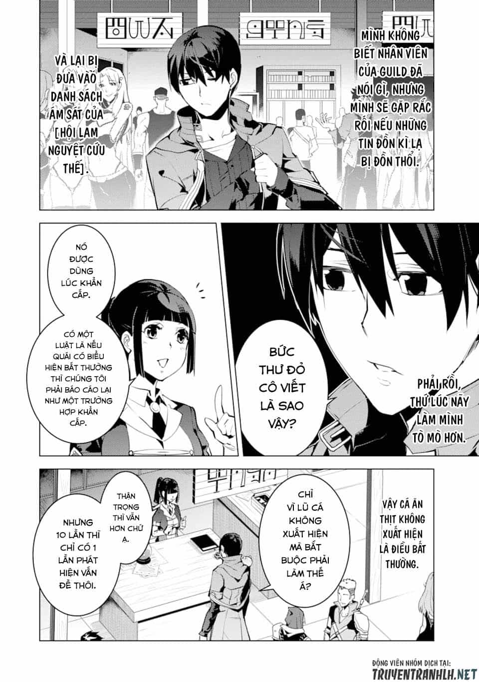 Tensei Kenja No Isekai Raifu ~ Daini No Shokugyo Wo Ete, Sekai Saikyou Ni Narimashita~ - Chương 17 - ảnh 54