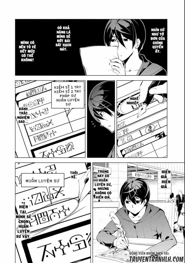 Tensei Kenja No Isekai Raifu ~ Daini No Shokugyo Wo Ete, Sekai Saikyou Ni Narimashita~ - Chương 2 - ảnh 21