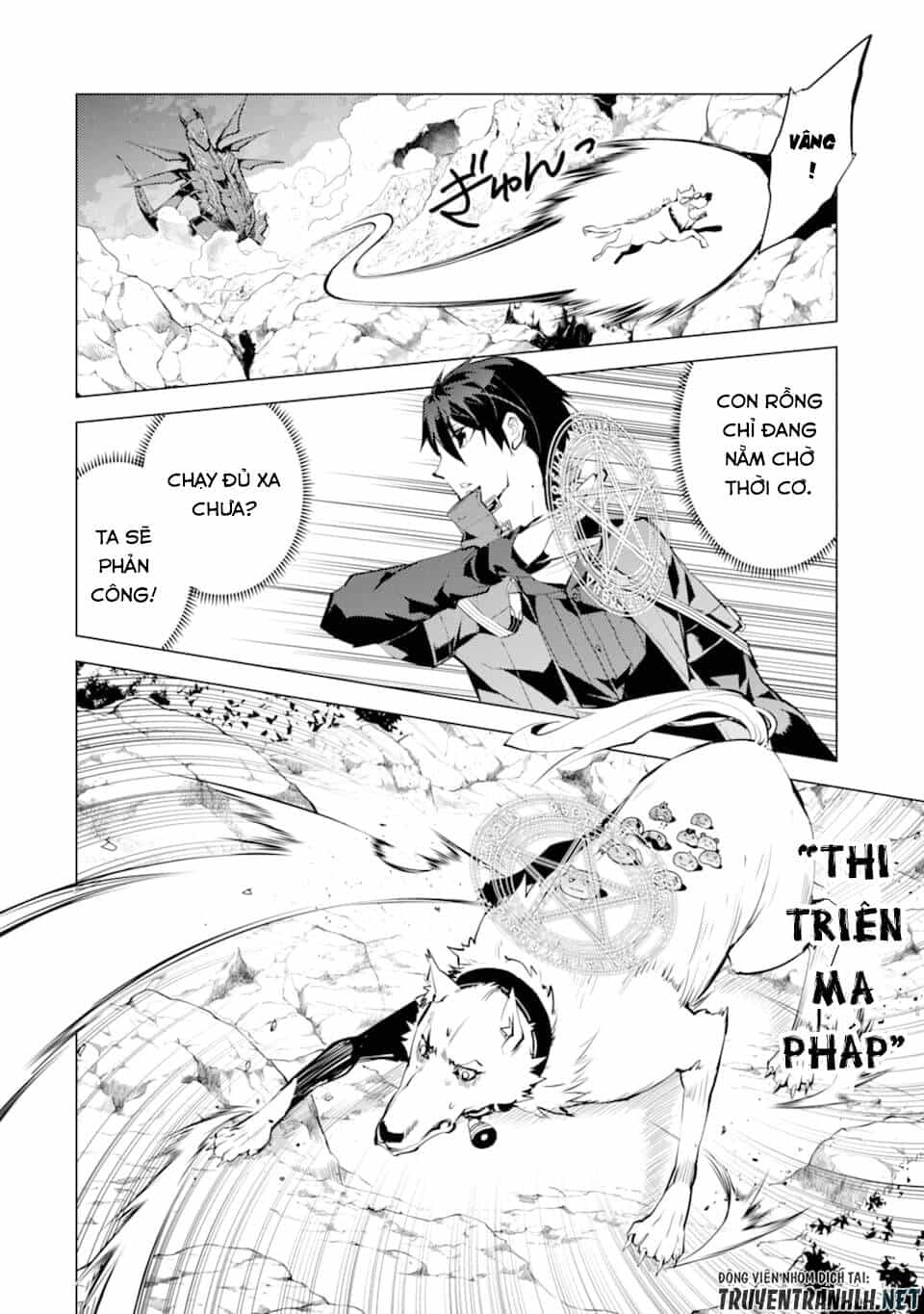Tensei Kenja No Isekai Raifu ~ Daini No Shokugyo Wo Ete, Sekai Saikyou Ni Narimashita~ - Chương 19 - ảnh 38