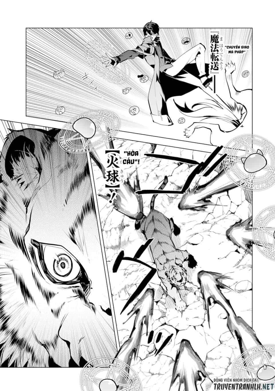 Tensei Kenja No Isekai Raifu ~ Daini No Shokugyo Wo Ete, Sekai Saikyou Ni Narimashita~ - Chương 21 - ảnh 23