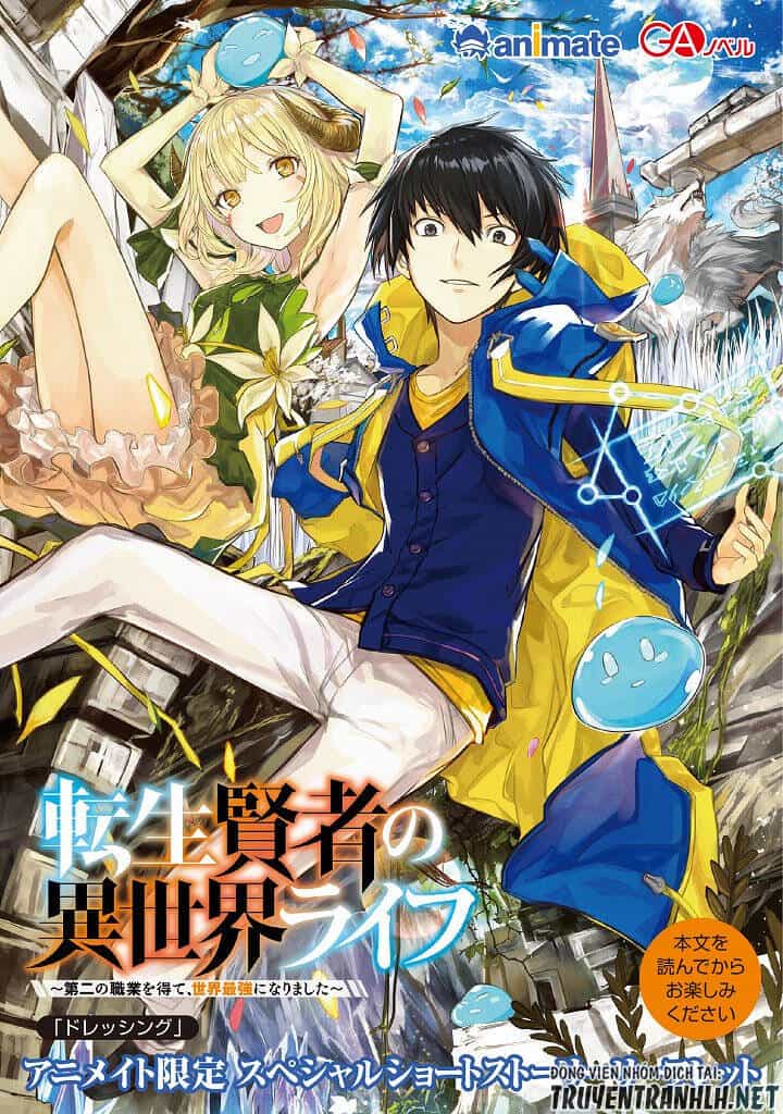 Tensei Kenja No Isekai Raifu ~ Daini No Shokugyo Wo Ete, Sekai Saikyou Ni Narimashita~ - Chương 21 - ảnh 3