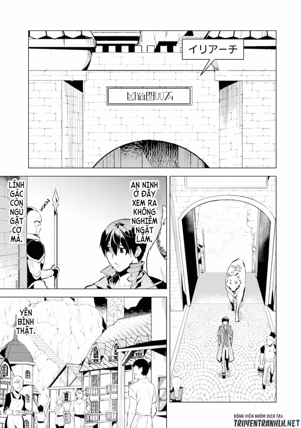 Tensei Kenja No Isekai Raifu ~ Daini No Shokugyo Wo Ete, Sekai Saikyou Ni Narimashita~ - Chương 21 - ảnh 34