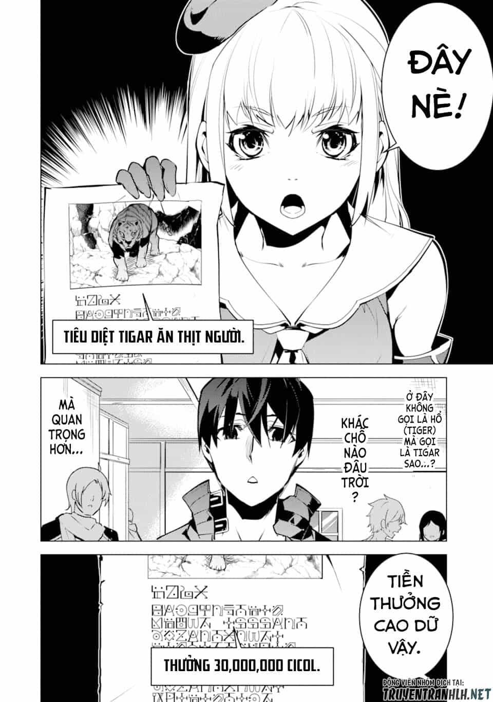 Tensei Kenja No Isekai Raifu ~ Daini No Shokugyo Wo Ete, Sekai Saikyou Ni Narimashita~ - Chương 21 - ảnh 39