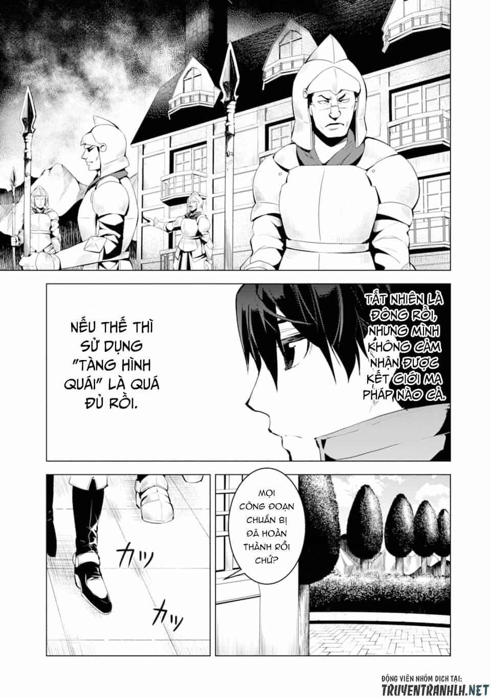 Tensei Kenja No Isekai Raifu ~ Daini No Shokugyo Wo Ete, Sekai Saikyou Ni Narimashita~ - Chương 23 - ảnh 21